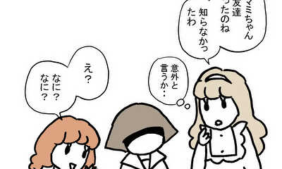 第35話 リカちゃん出番です!