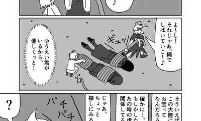 第71話 22話(part1) 魔法少女はいつも本気