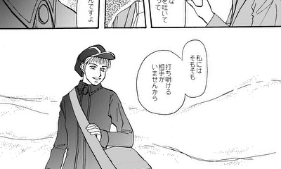 第16話 16話