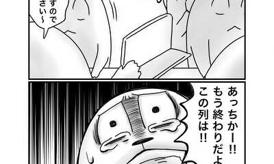 第71話 行列