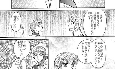 第18話 18話