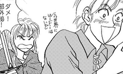 第19話 19話