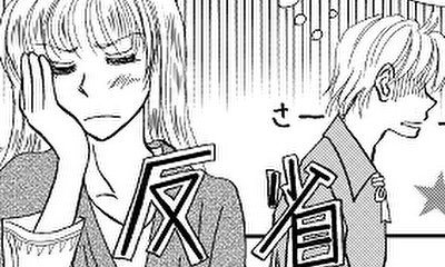 第20話 20話