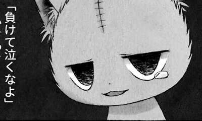 第52話 好奇心