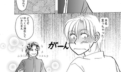 第21話 21話