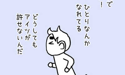 第46話 がんばれ!タマミちゃん!