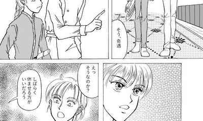 第22話 22話