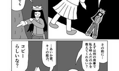 第73話 22話(part3)　魔法少女はいつも本気