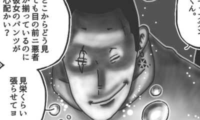 第50話 「ロケットヲ打チ上ゲロ!前半⑤▷」