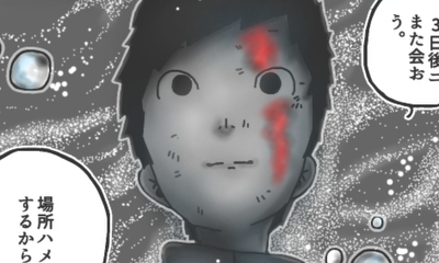 第51話 「ロケットヲ打チ上ゲロ!前半⑥▷」