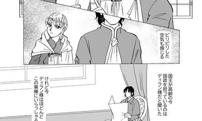 第25話 25話