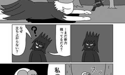 第74話 22話(part4) 魔法少女はいつも本気