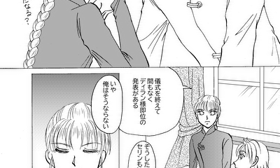 第26話 26話