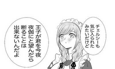 第9話 その9
