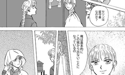 第28話 28話
