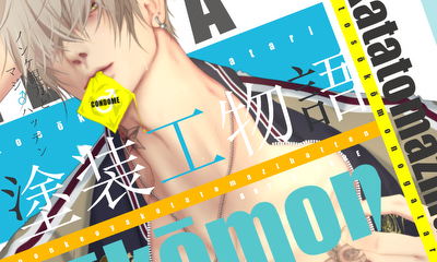 第2話 塗装工物語１①