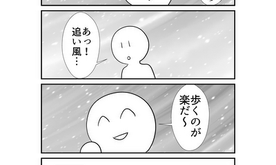 第175話 175