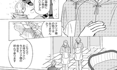 第29話 29話
