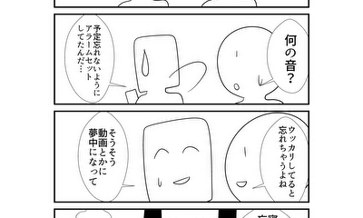 第177話 177