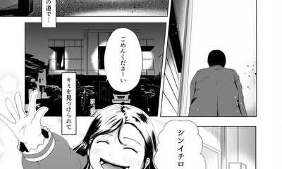 第81話 瑠璃ちゃんは唖然として。