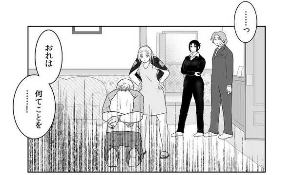 ぐだサス　―キョウキは日常に潜んでいる―