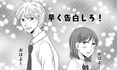 第1話 読み切り