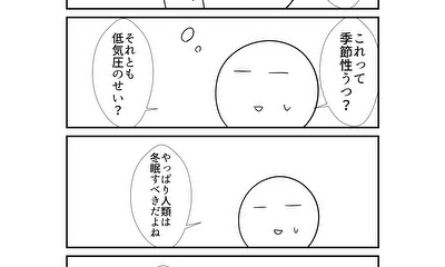 第186話 186