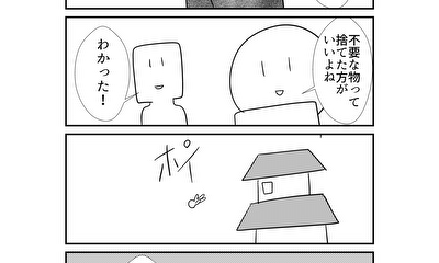 第187話 187