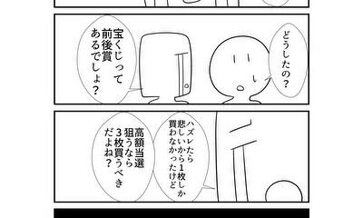 第189話 189