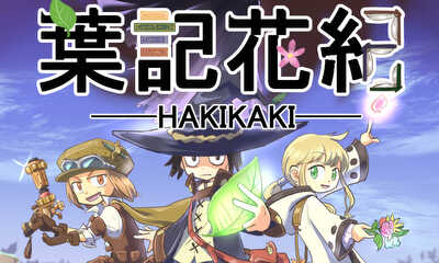 第28話 勇者の家はどちら? Part1