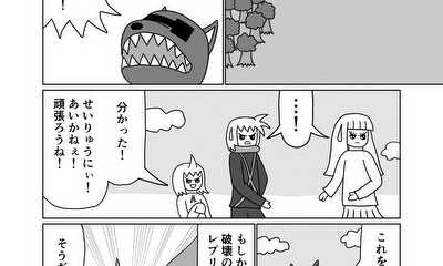 第78話 23話(part3) 史上最強の大根役者