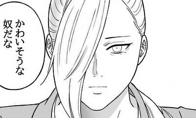 第6話 フィラディルリドアの監獄