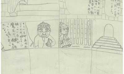 第4話 鍵の行方　Part2