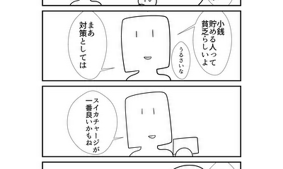 第191話 191