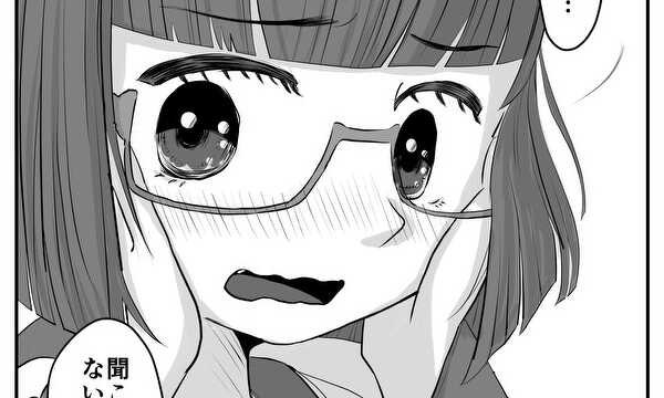 いつものかえりみち