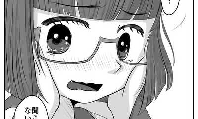 第1話 いつものかえりみち