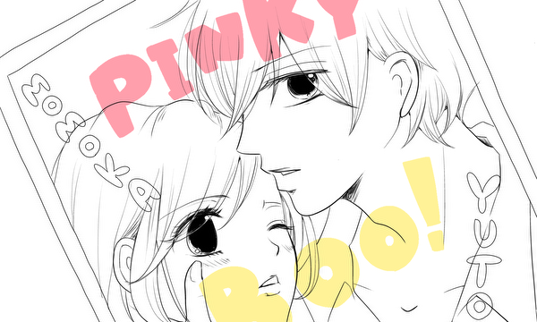 Pinky Boo!（ネーム）