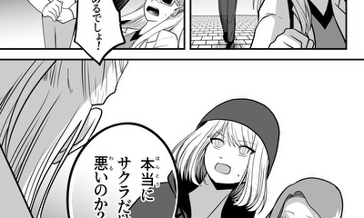 第14話 第33話　真相