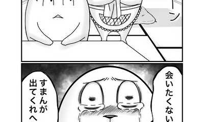 第100話 居留守