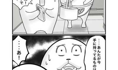 第101話 捜索活動