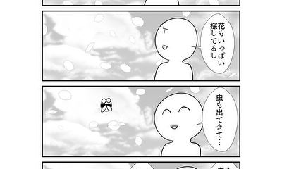 第196話 196