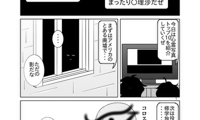 第5話 おかあさん