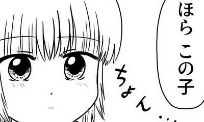 第87話 EP87.猫実くん、再び