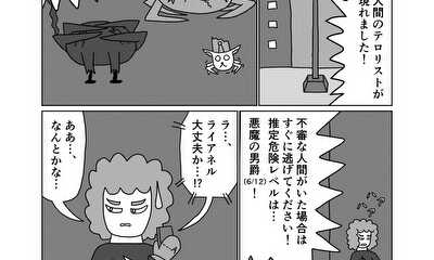 第79話 23話(part4)　史上最強の大根役者
