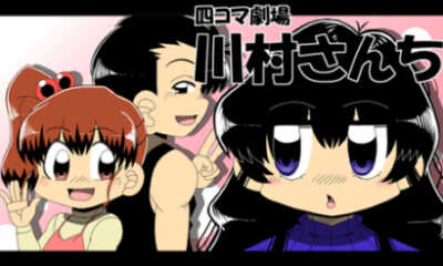 第153話 第１５３話