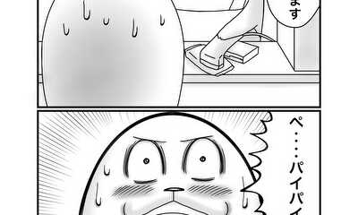 第103話 電子決済