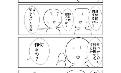 第200話 200