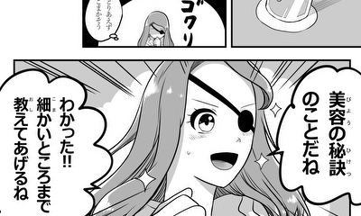 第15話 第34話　油断か餌か