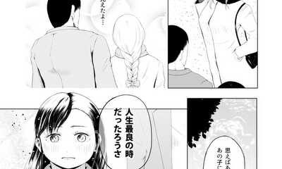 第91話 瑠璃ちゃんは涙する。