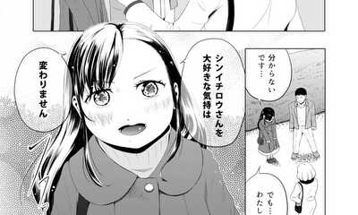 第92話 瑠璃ちゃんは知らなかった。